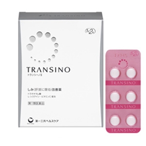 pre-order-shiseido-transino-2-บรรจุ-120-เม็ด-อาหารเสริมลดฝ้า-กระ-สำหรับสาววัย-25-ปีขึ้นไป