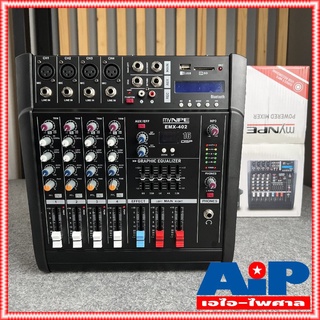 MYNPE EMX-402 powermixer 250วัตต์ x2 บลูทูธ EMX402 EMX402 MY NPE POWER MIX เพาว์เวอร์มิกซ์ เพาว์เวอร์ มิกซ์ เอไอ-ไพศาล