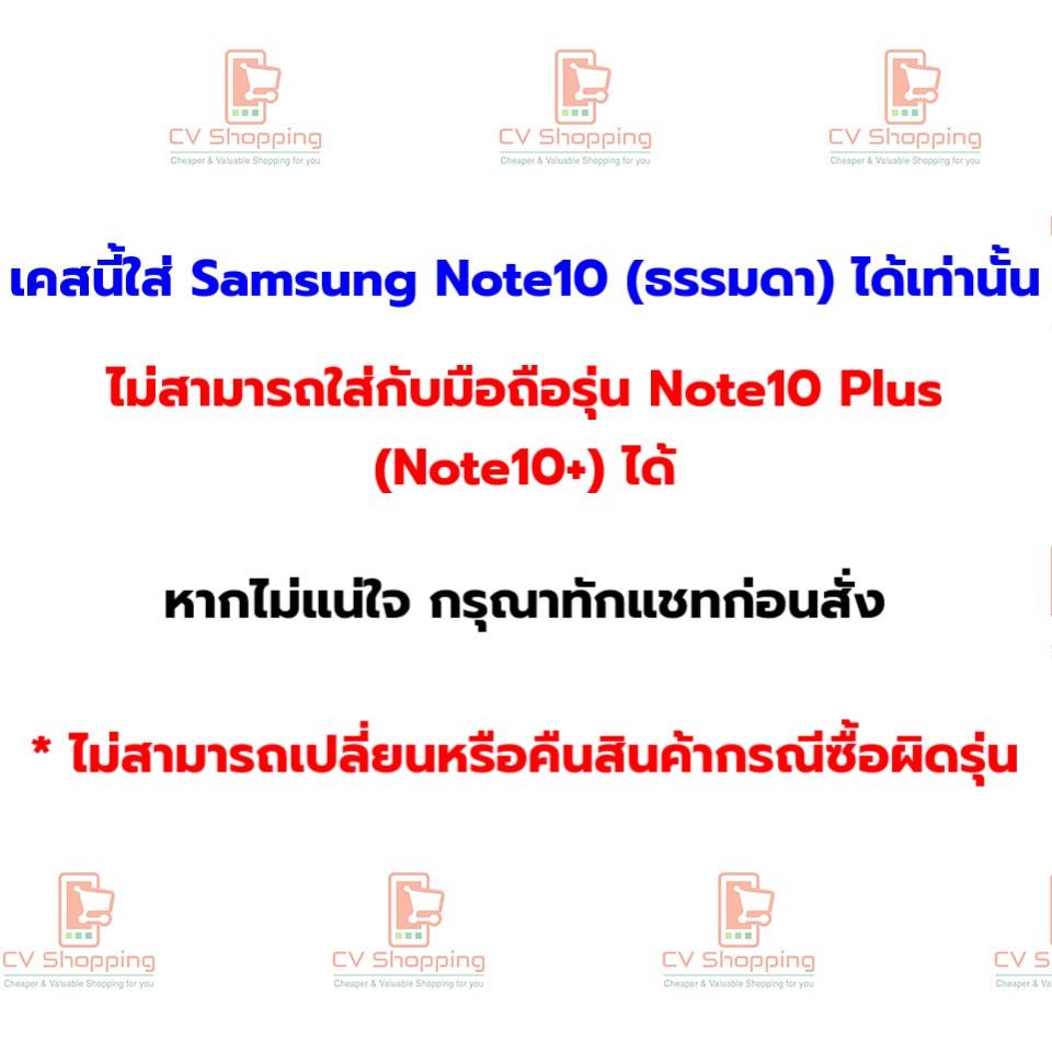 เคส-samsung-note-10-rugged-protective-smart-cover-captain-america-ของ-samsung-แท้-100