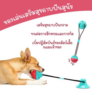 🔥พร้อมส่ง🔥Dog Puller ของเล่นสุนัข เชือกดึง ลูกบอลเชือกดึง ที่กัดฟันกรามสุนัข ของเล่นหมา ใหม่ 2020 Durable Dog Toy