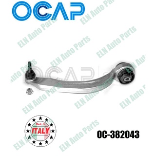 คานคอม้าล่าง ตัวหลัง ล้อหน้า ข้างขวา (Lower Arm) ออดี้ AUDI A4 เก๋ง/แวน ปี 1995, A6 ปี 1997, A8 ปี 1994 (อลูมิเนียม)