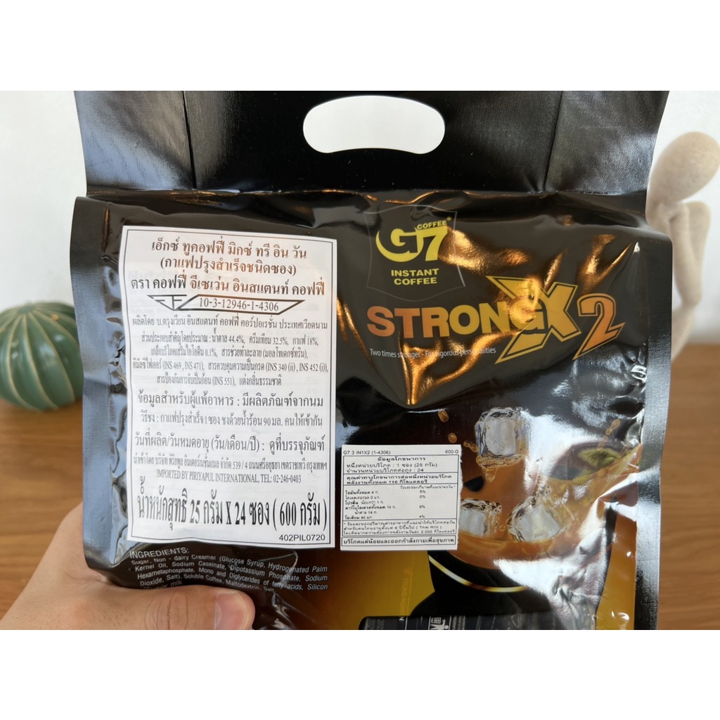 g7-strong-x2-3in1-กาแฟปรุงสำเร็จชนิดซอง-24-ซอง-9965-จีเซเว่น-สูตรเข้ม-กาแฟเวียดนาม