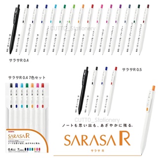 SARASA  R 🌈🌈🌈 ปากกาหมึกเจล เขียนลื่นเขียนสวย มาพร้อมบอดี้ สไตล์มินิมอล เรียบหรู ขนาด 0.4 mm และ 0.5 mm แบบแท่งเดี่ยว