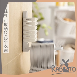 Rabito【CTN005】ที่เก็บไม้แขวนเสื้อ ที่แขวนไม้แขวนเสื้อ พร้อมที่เก็บไม้หนีบผ้า สามารถรับน้ำนักได้ถึง 1kg