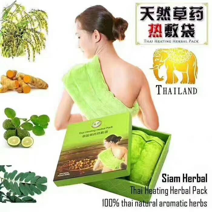 พร้อมส่ง-cxc-annilove-ถุงอบสมุนไพรไทย-หมอน-สมุนไพร-ประคบ-ร้อน-heating-herbal-pads-กล่องไม่สวย-m32