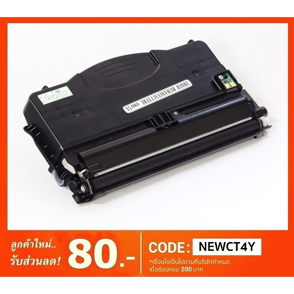 lexmark-e-120-12017sr-ตลับหมึกโทนเนอร์-เทียบเท่า