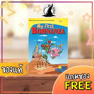 My First Bohnanza Board Game แถมซองใส่การ์ด [?]