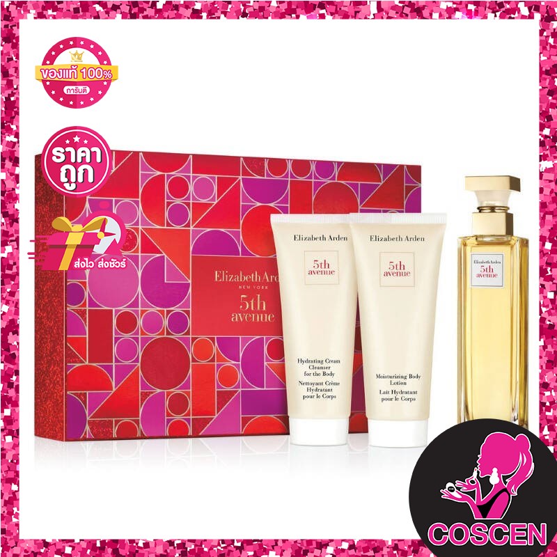 elizabeth-arden-5th-avenue-set-น้ำหอม