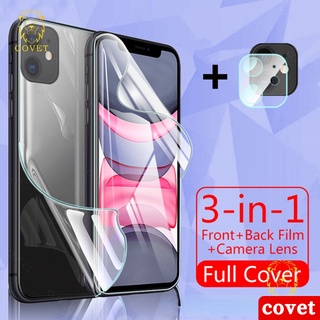 COVET 3in1ตัวป้องกันหน้าจอ Hydrogel ฟิล์มโทรศัพท์มือถือ ตัวป้องกันเลนส์กล้องเลนส์กล้องไอโฟนฟิล์มกล้อง iphone 14 13 12 11 Pro Max X XS MAX XR 6s 7 8 Plus SE 2020