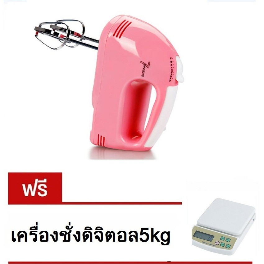 เครืองผสมอาหาร-เครื่องผสมแป้ง-เครื่องทำขนม