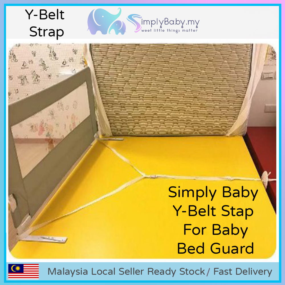 Simplybaby Y สายรัดเข ็ มขัดสําหรับเด ็ ก Safety Bed Guard Rail Fence