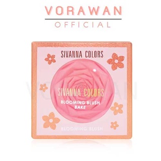 สินค้า Sivanna Blooming Blush #HF8102 บลูมมิ้ง บลัช