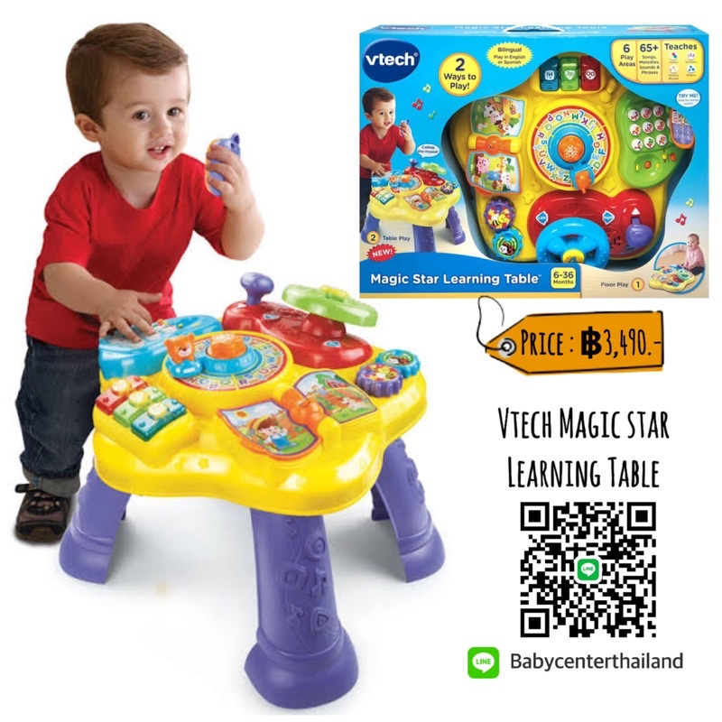 โต๊ะกิจกรรมสำหรับเด็กยี่ห้อ-vtech-magic-star-learning-table-ของแท้-100-นำเข้าจากอเมริกา