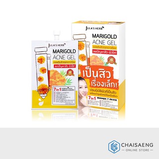 (ยกกล่อง) Julas Herb Marigold Acne Gel จุฬาเฮิร์บ เจลแต้มสิวดอกดาวเรือง 8 มล. x 6 ซอง