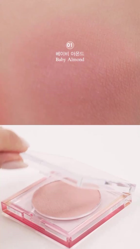 baewithglossy-clio-air-blur-whip-blush-ซื้อ-2-สีขึ้นไปได้รับ-puff-สำหรับเกลี่ยบลัช