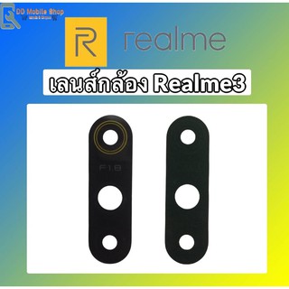 เลนส์กล้องหลังเรียลมี C3 เลนส์กล้องC3 เลนส์กระจก RealmeC3 เลนส์กระจกหลัง RealmeC3 เลนส์กล้องหลังC3 สินค้าพร้อมส่ง