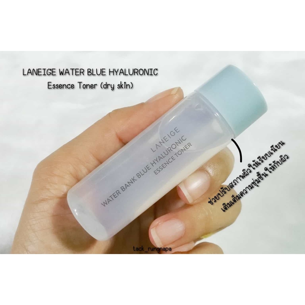 laneige-water-bank-blue-hyaluronic-essence-toner-ของแท้100-ฉลากภาษาไทย-ขนาด50ml