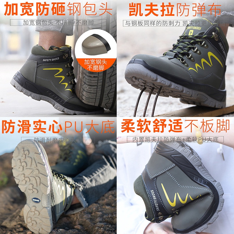 safety-shoes-รองเท้าเซฟตี้-หุ้มข้อ-หัวเหล็ก-รองเท้าหัวเหล็ก