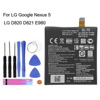 แบตเตอรี่ โทรศัพท์มือถือ รุ่น LG Nexus 5 D820 D821 2300mAh 3.8V Battery BL-T9