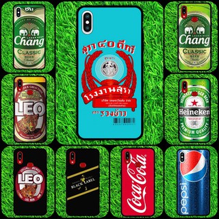 เคส เคสมือถือ  เครื่องดื่ม เหล้าขาว เบียร์ ช้าง ลีโอ Realme6 , Realme6 Pro , Realme C1 , Realme C2 , Realme C11