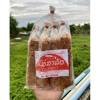 ปลาส้มพะเยา ไร้ก้างเนื้อล้วนทรงเครื่อง ( ผสมพริก ) ห่อละ 50 บาท ปลาส้มแม่มาลัยเจ้าดังจังหวัดพะเยา photo