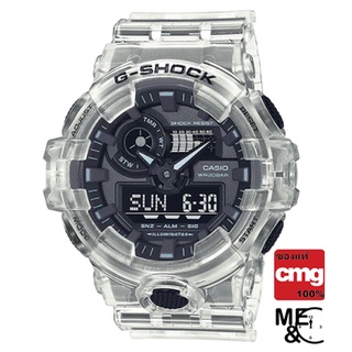 ภาพขนาดย่อของสินค้าCASIO G-SHOCK GA-700SKE-7ADR ประกัน CMG