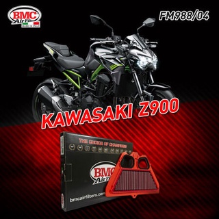 กรองอากาศ BMC ตรงรุ่น Z900 Kawasaki รหัส FM988/04