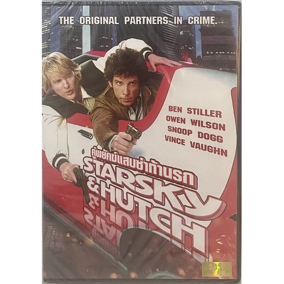 starsky-amp-hutch-2004-dvd-คู่พยัคฆ์แสบซ่าท้านรก-ดีวีดี