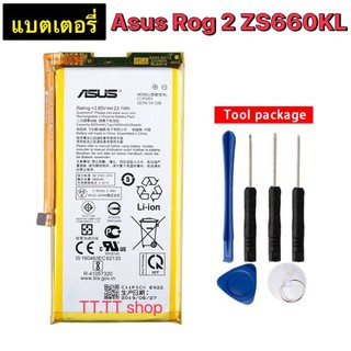 แบตเตอรี่ Asus Rog 2 / Phone 2 ZS660KL C11P1901 6000mAh พร้อมชุดถอด ร้าน TT.TT shop