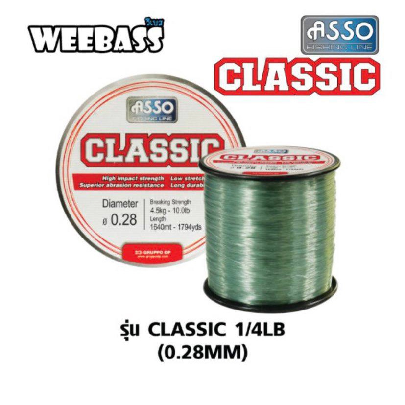 asso-สายเอ็น-asso-classic-สายเอ็น-weebass-เป็นเอ็นที่มีคุณสมบัติพิเศษกว่าสายเอ็นทั่วไปจมน้ำได้เร็ว