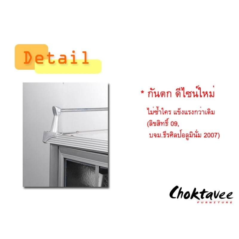 ตู้กับข้าวอลูมิเนียม-2-5ฟุต-6ประตู-lk-7563-ลดราคา