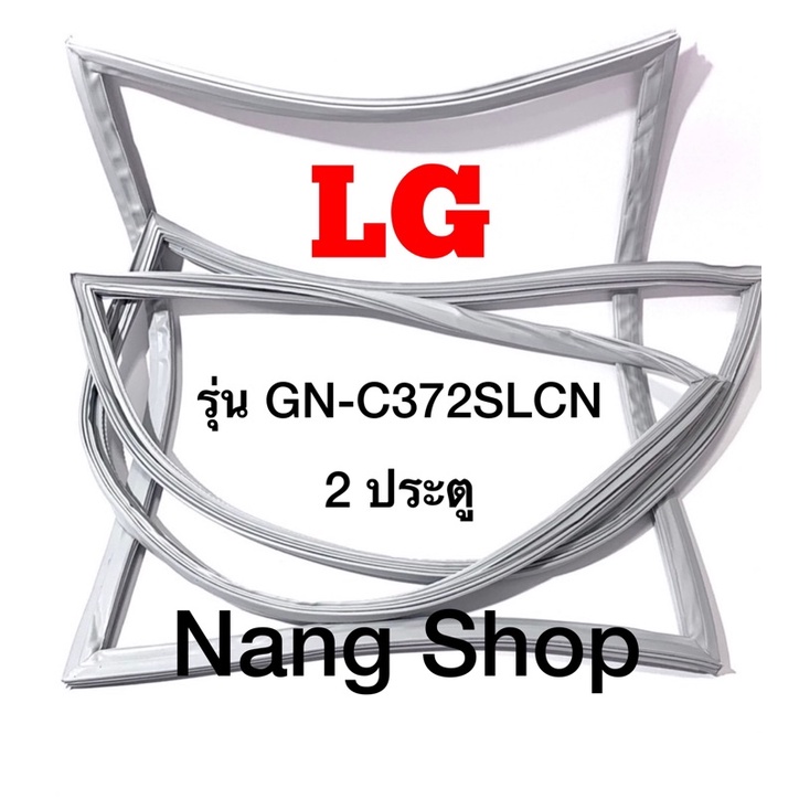 ภาพหน้าปกสินค้าขอบยางตู้เย็น LG รุ่น GN-C372SLCN (2 ประตู) จากร้าน nangopor บน Shopee