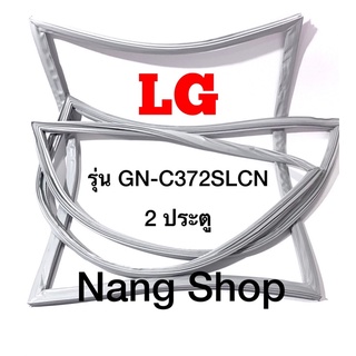 ภาพขนาดย่อของภาพหน้าปกสินค้าขอบยางตู้เย็น LG รุ่น GN-C372SLCN (2 ประตู) จากร้าน nangopor บน Shopee