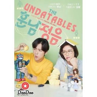 THE UNDATEABLES / HANDSOME GUY AND JUNG-EUM (32 ตอนจบ) [พากย์เกาหลี ซับไทย] DVD 4 แผ่น