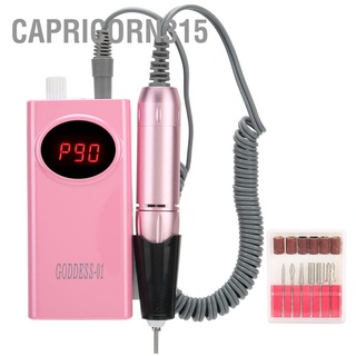 Capricorn315 เครื่องสว่านไฟฟ้า แบบพกพา 35000Rpm สําหรับขัดเล็บ