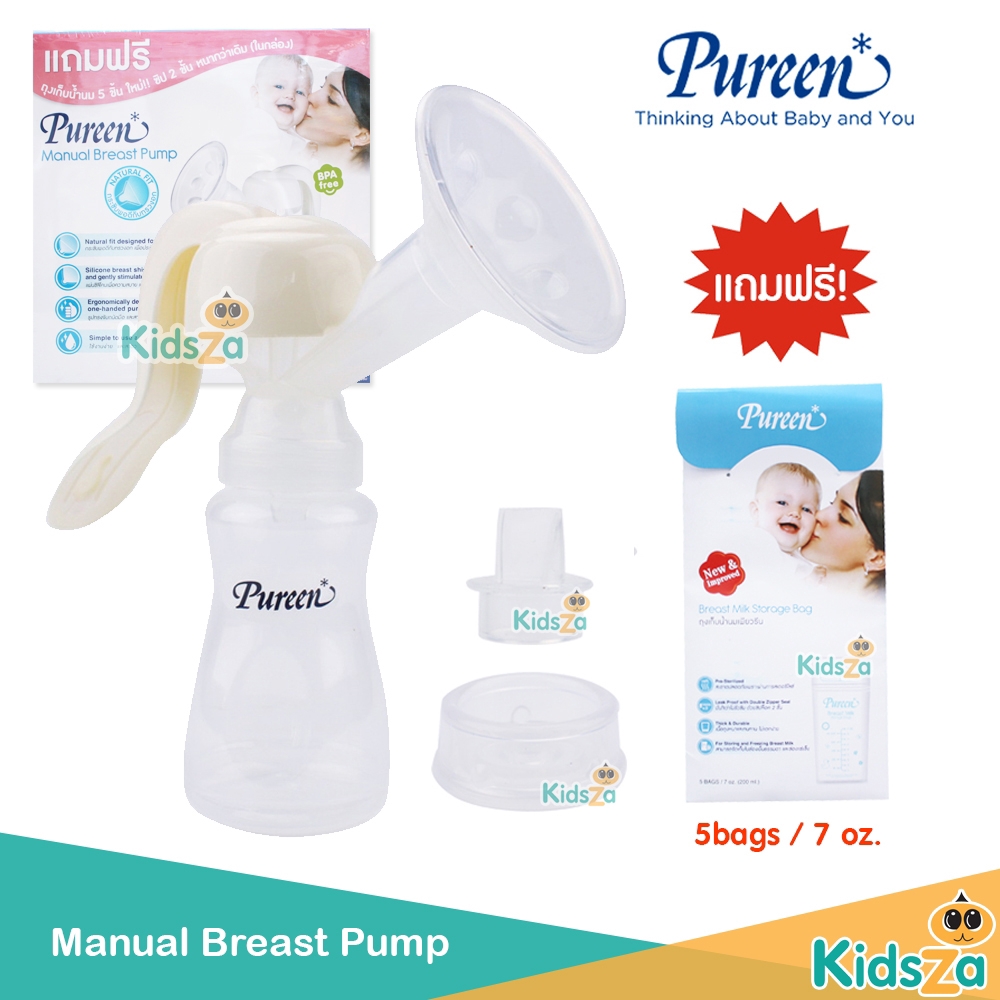 Pureen อุปกรณ์ปั๊มนม แบบโยก Manual Breast Pump Shopee Thailand