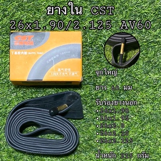 ยางใน CST 26x1.90/2.125 AV60 จุกใหญ่ ยาว 60 มม.