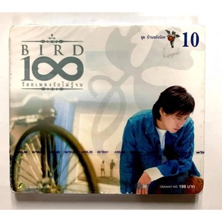 CD+DVD ซีดีเพลงไทย เบิร์ด ธงไชย  BIRD 100 ร้อยเพลงรักไม่รู้จบ ชุด 10 สินค้าใหม่มือ1 ***พิเศษ แถม DVD คาราโอเกะ