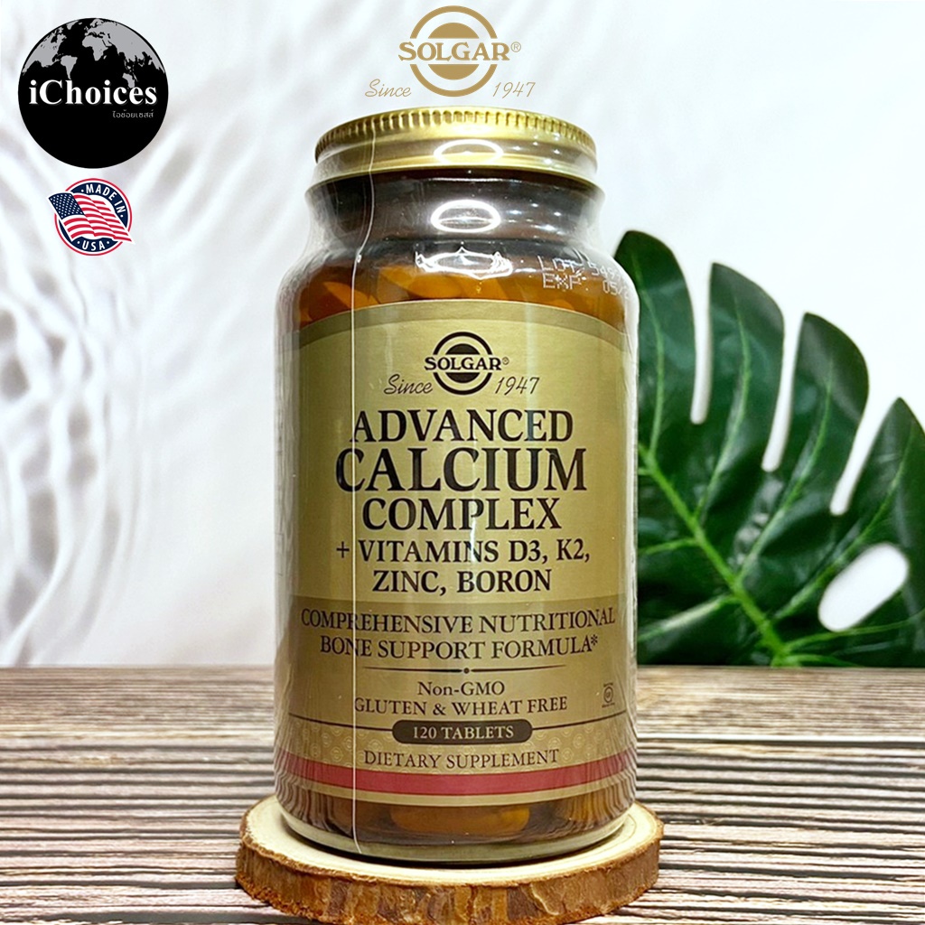 แคลเซียม คอมเพล็กซ์ วิตามิน ดี เค ซิงค์ โบรอน Solgar® Advanced Calcium ...