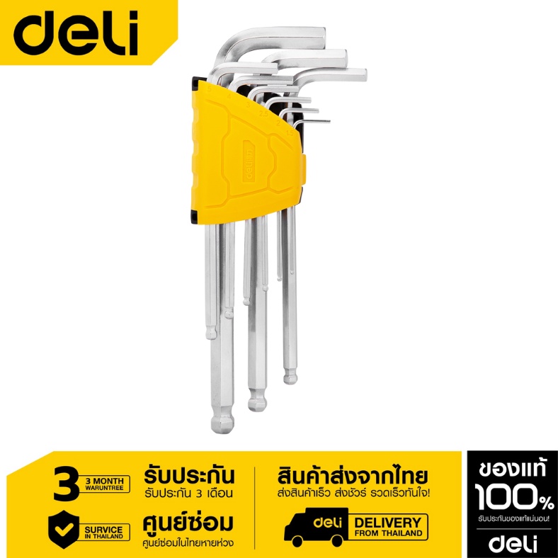 deli-ประแจหกเหลี่ยมบอล-9ชิ้น-edl3088-06-หกเหลี่ยม-หกเหลี่ยมหัวบอล-ประแจหกเหลี่ยม-หกเหลี่ยมเหล็กแข็งเกรด-cr-v-หัวบอล