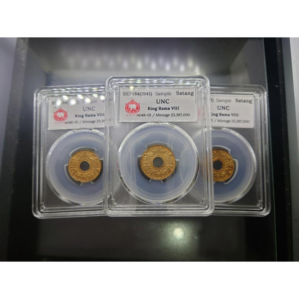 เหรียญเกรดดิ้ง-1-สตางค์-รู-ทองแดง-ปี-2484-เกรด-unc-siam-coin