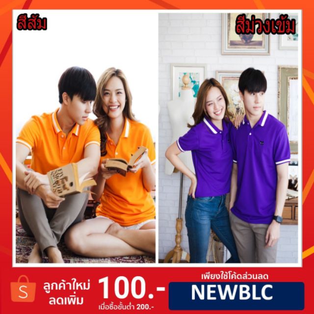 เสื้อโปโล-temmakoji-คละสี-9-ปก-กดเลือกสี-และระบุ-size-ที่ต้องการที่หมายเหตุหรือแจ้งในแชทค่ะ-ลูกค้าใหม่ใส่โค๊ด-newblc