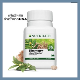 สินค้า *ราคาพิเศษ* แอมเวย์ Amway USAแท้ Nutrilite Slimmetry Dietary Supplement จำนวน60 Green-T plus