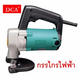 DCA กรรไกรไฟฟ้า รุ่น AJJ32 สำหรับเหล็กแผ่น