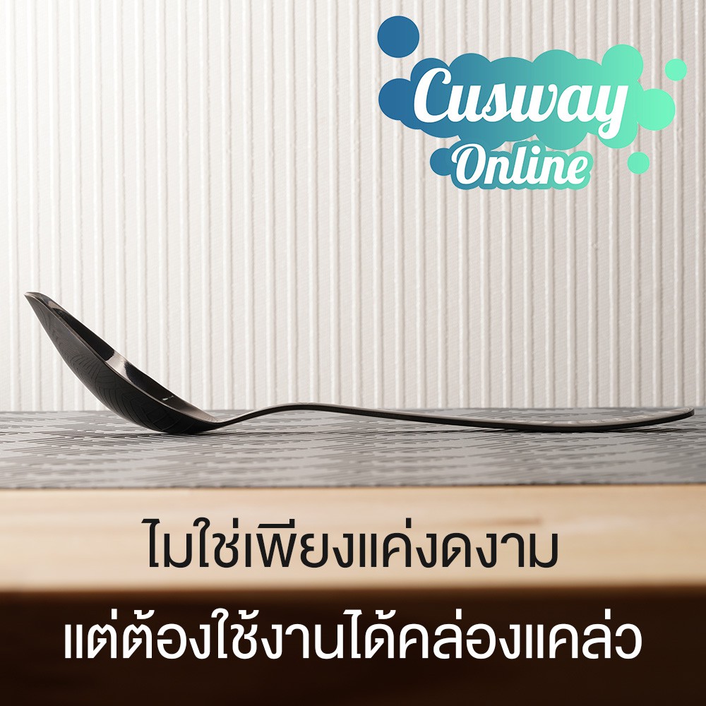 ช้อนราดซอส-cuisinescepter-สำหรับสร้างสรรค์จานให้เหมือนงานศิลปะ