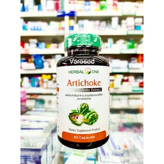 ภาพหน้าปกสินค้าHerbal One Artichoke อาร์ทิโชก 60 แคปซูล อ้วยอันโอสถ ที่เกี่ยวข้อง