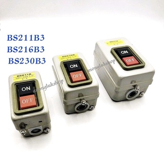 BS211B  BS216B  BS230B POWER Pushbutton Switch 3P  10A/15A/30A  👉👉 พร้อมส่ง
