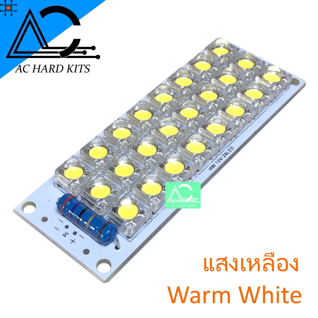 dc-12v-24-led-super-bright-warm-white-led-แสงเหลือง