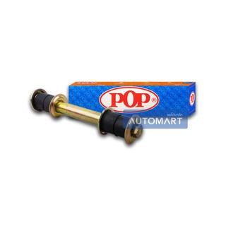 POP แกนสกรูกันโคลง TOYOTA MTX LN106 4WD ผ้าใบ A10-TT005S จำนวน 1 ชิ้น