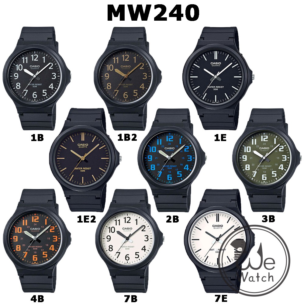ราคาและรีวิวCASIO % รุ่น MW-240 นาฬิกาข้อมือผู้ชาย ขนาดใหญ่ กล่องและใบรับประกัน 1ปี MW240